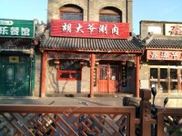 西城天桥珠市口西大街15㎡小吃快餐店出租，个人照可用，可明火，可餐饮