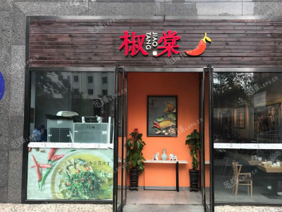 朝阳团结湖东三环北路234㎡家常菜馆转让，个人照可用，可明火，可餐饮