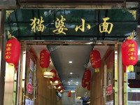 朝阳双井广渠路170㎡小吃快餐店出租，个人照可用，可明火，可餐饮