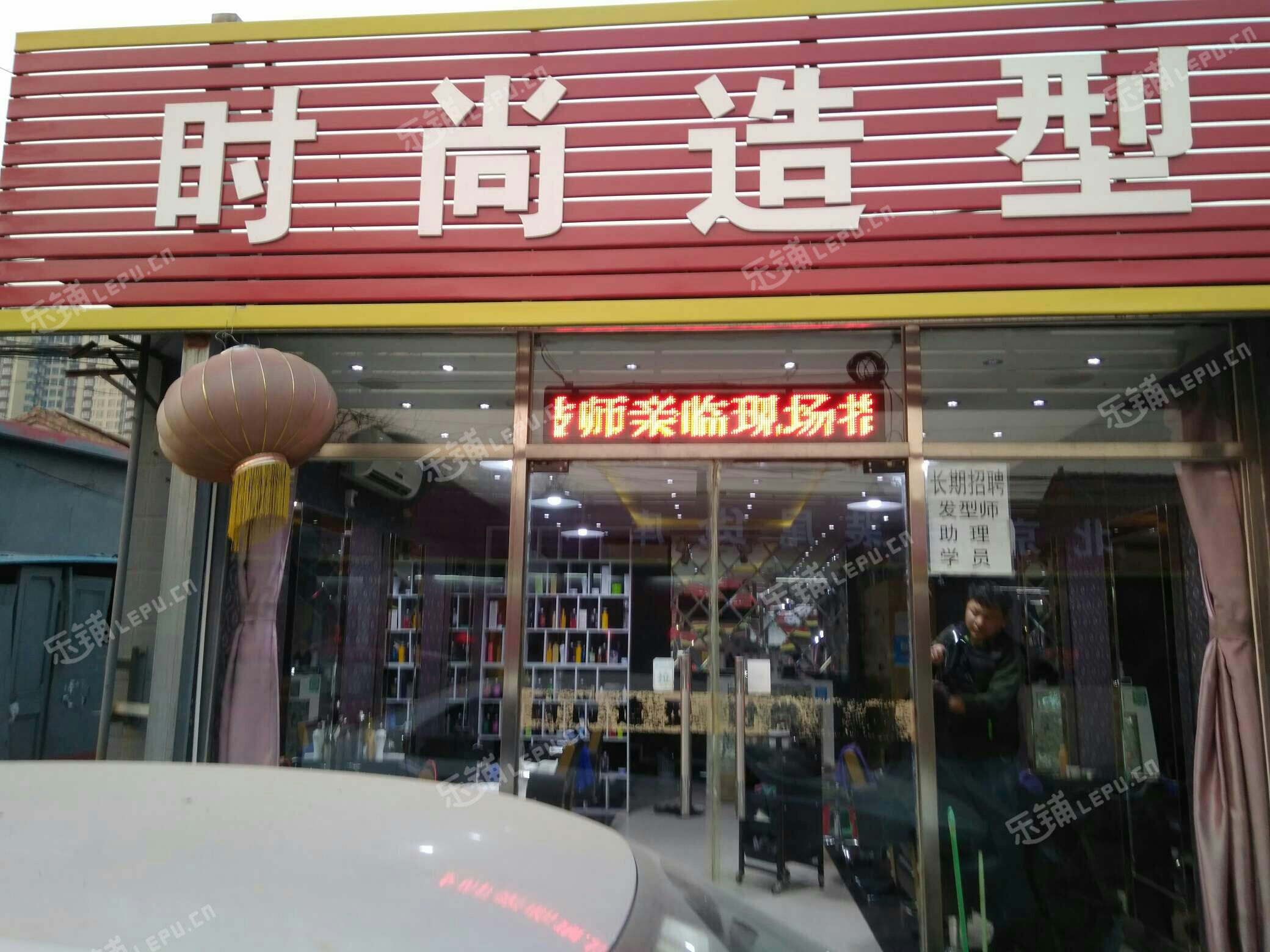 通州西集鎮裡二泗中路40㎡美髮店轉讓,個人照可用