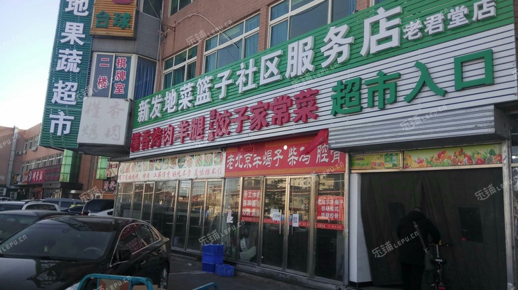 朝阳十八里店老君堂中路10㎡商铺出租,大照/集体照