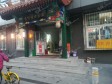 东城广渠门光明中街50㎡美发店转让，个人照可用_图6