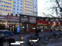 丰台赵公口南三环中路60㎡面包房(堂食)转让，公司照可过户，可餐饮