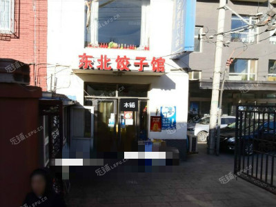 海淀魏公村法华寺路70㎡小吃快餐店转让，个人照可用，可明火，可餐饮