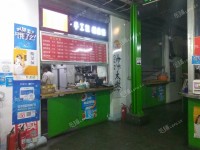 朝阳双井东三环南路20㎡小吃快餐店转让，大照/集体照，可餐饮