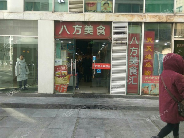 朝阳国贸CBD恒惠东路9㎡小吃快餐店转让，大照/集体照，可餐饮