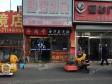 房山西潞北大街5㎡烟酒茶叶店出租，个人照可用_图1