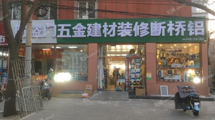 朝陽柳芳柳芳街58㎡建材店轉讓,大照/集體照