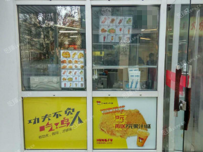 朝阳国贸CBD恒惠东路8㎡小吃快餐店转让，大照/集体照，可明火，可餐饮