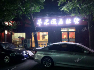 朝阳安贞兴化路260㎡酒楼餐饮转让，公司照可用，可明火，可餐饮