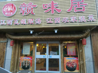 朝阳四惠京通快速路136㎡家常菜馆转让，公司照可过户，可明火，可餐饮
