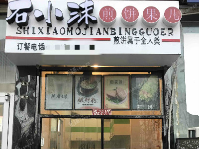 大兴亦庄荣华中路7㎡小吃快餐店(窗口)转让，个人照可用，可餐饮