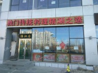大兴亦庄荣京西街600㎡商铺出租，可办照，可明火，可餐饮
