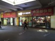 延庆妫水北街70㎡小吃快餐店转让，个人照可用，可明火，可餐饮_图6