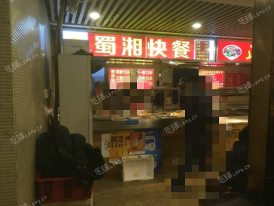海淀西三旗建材城西路25㎡小吃快餐店转让，大照/集体照，可明火，可餐饮