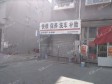昌平沙河李庄路30㎡汽车美容店出租，可办照，可餐饮_图5