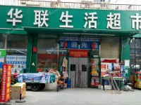 朝阳百子湾石门东路24㎡水果店出租，个人照可用