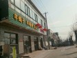昌平昌平县城G6京藏高速120㎡商铺转让，个人照可用，可明火，可餐饮_图2