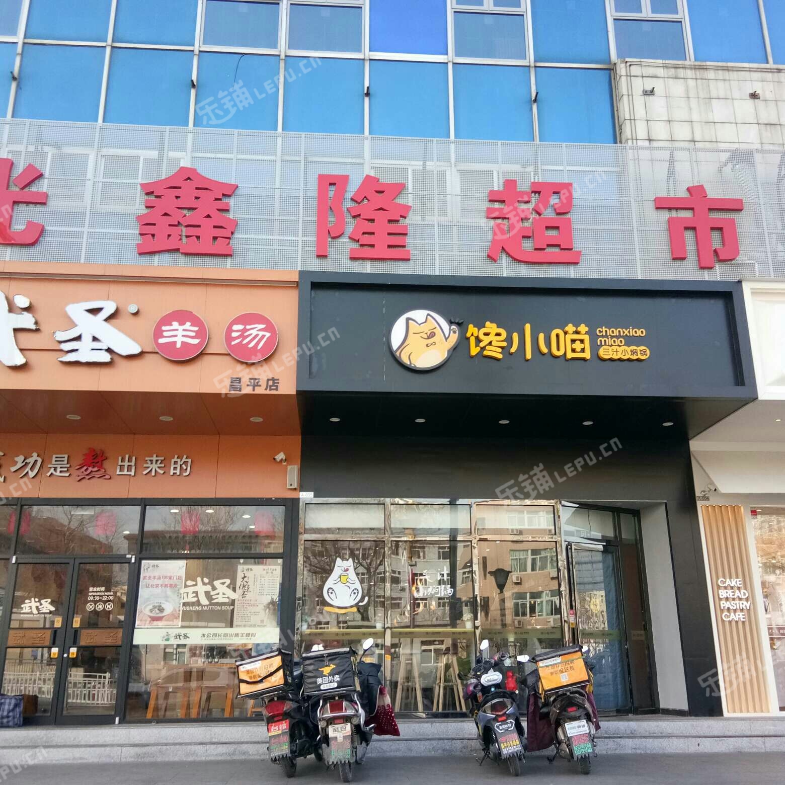 昌平昌平县城政府街120㎡火锅店转让，公司照可过户，可明火，可餐饮