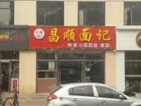 昌平昌平县城南环东路170㎡家常菜馆转让，公司照可过户，可明火，可餐饮