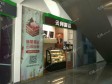 朝阳东大桥东大桥路25㎡甜品店(窗口)转让，公司照可过户，可餐饮_图5
