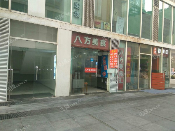 朝阳国贸CBD东三环中路10㎡小吃快餐店(窗口)转让，大照/集体照