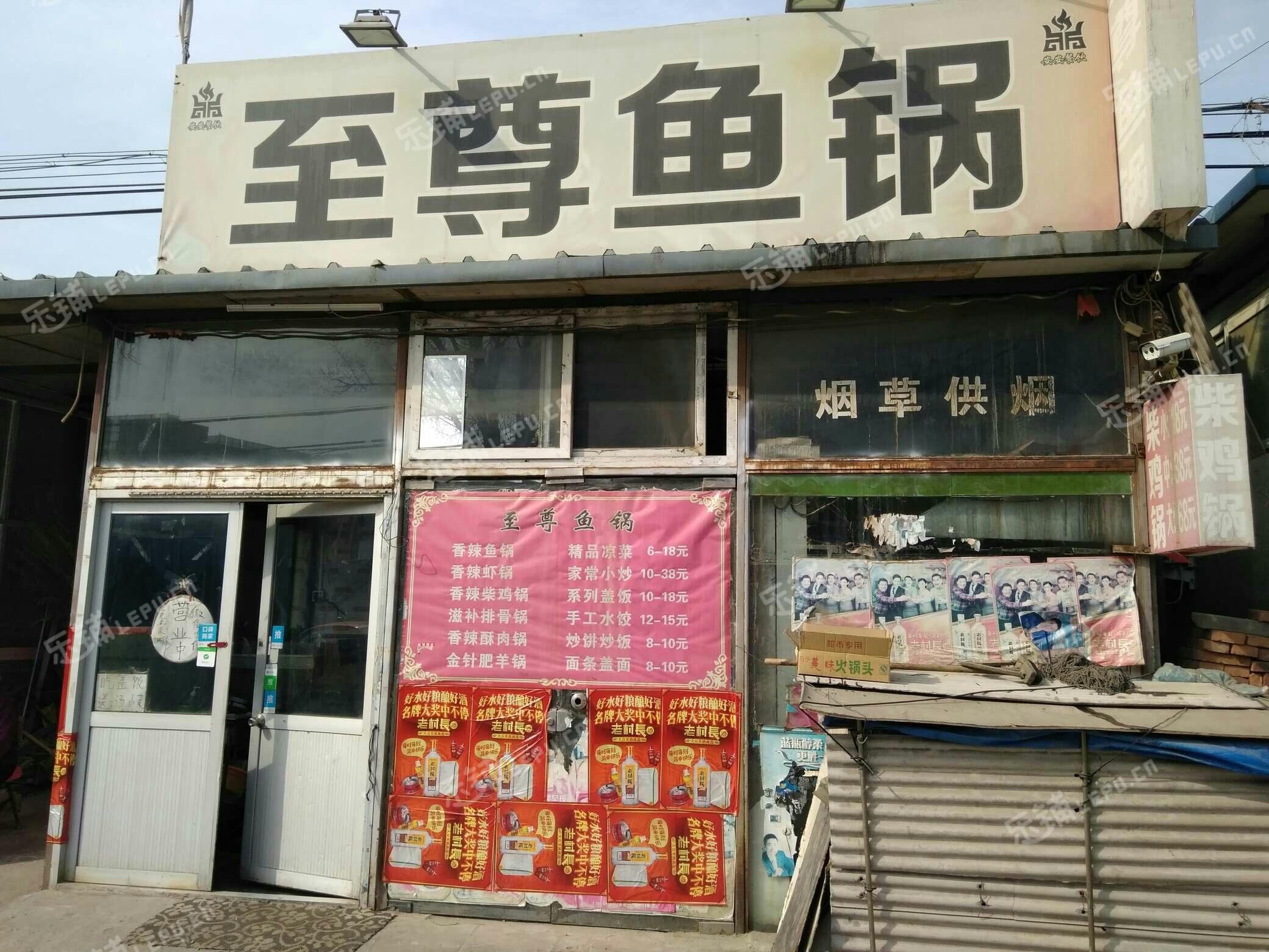 朝阳豆各庄双桥西路80㎡家常菜馆转让，不可办照，可明火，可餐饮