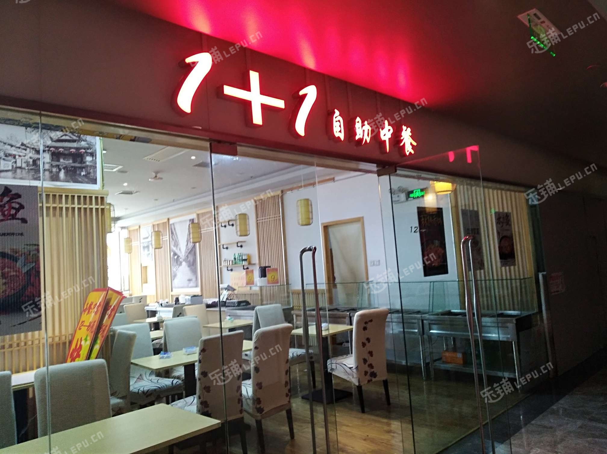 朝阳望京东首都机场辅路203㎡小吃快餐店转让，公司照可过户，可餐饮