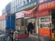 密云城后街40㎡小吃快餐店转让，大照/集体照_图3