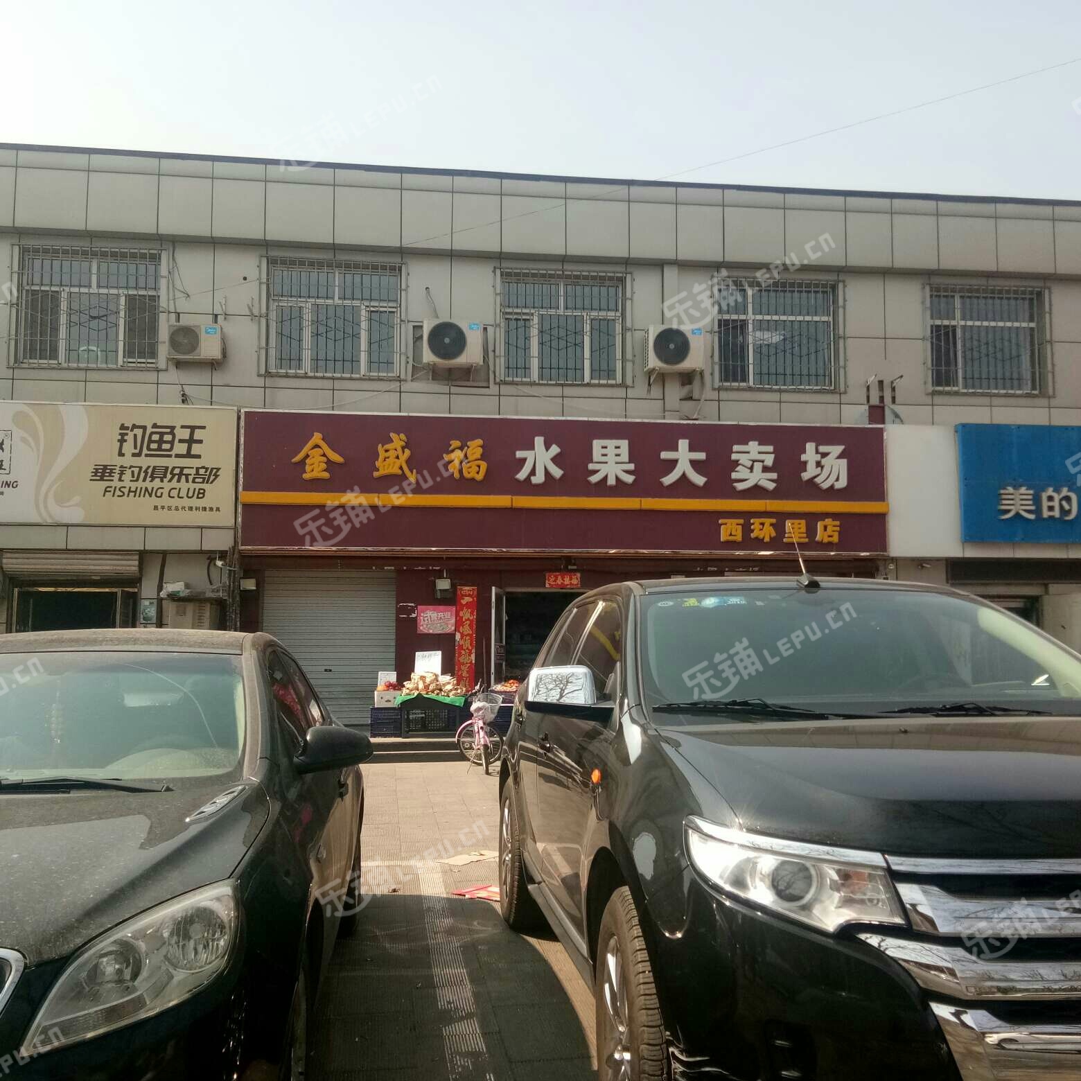 昌平昌平县城西环路180㎡水果店转让，公司照可过户，可餐饮