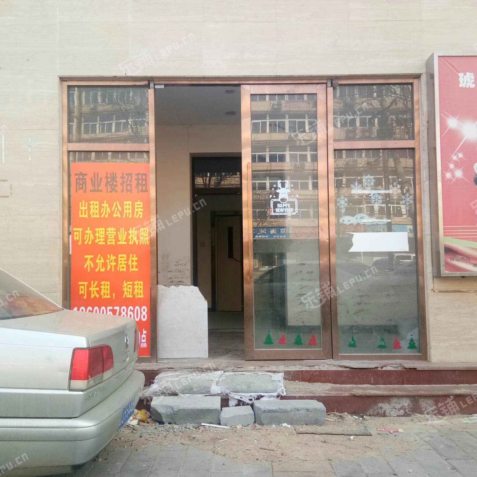 昌平昌平县城西关路420㎡商铺出租，可办照，可明火，可餐饮