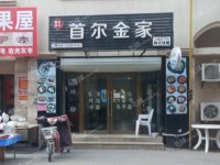 燕郊迎宾路80㎡韩国料理店转让，可办照，可明火，可餐饮