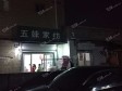 昌平霍营龙锦二街40㎡床上用品店转让，不可办照_图1
