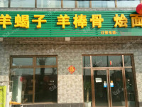 昌平昌平县城G6京藏高速120㎡商铺转让，个人照可用，可明火，可餐饮