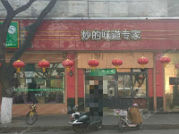 西城陶然亭陶然亭路20㎡小吃快餐店转让，个人照可用，可餐饮