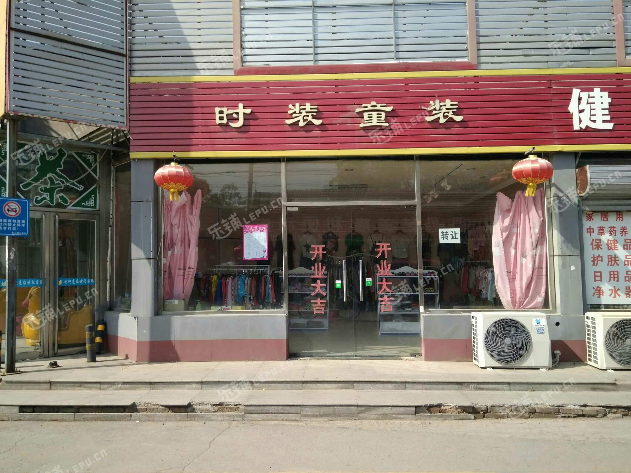 通州漷縣裡二泗中路26㎡服裝店轉讓,大照/集體照-樂鋪網