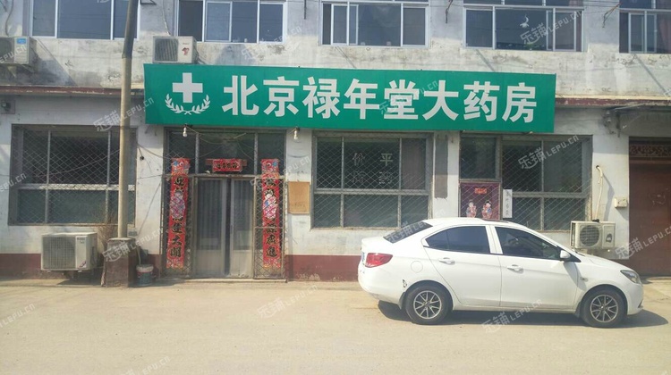 顺义后沙峪董各庄村后街90㎡药店转让,大照/集体照