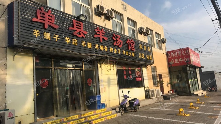 十八里店老君堂地铁站图片