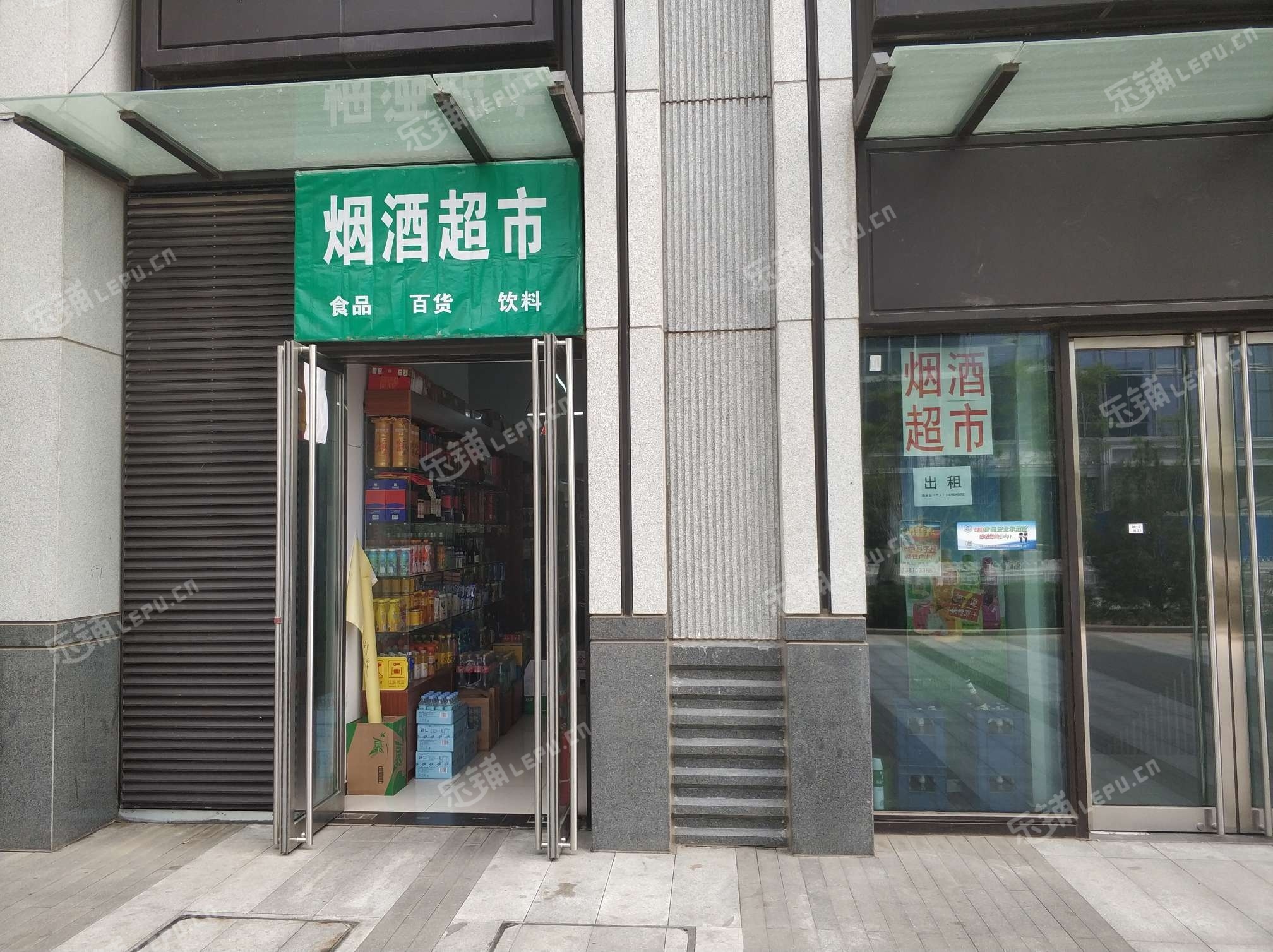 石景山古城石景山路45㎡小卖部转让可办照可餐饮