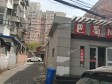 海淀五道口成府路200㎡家常菜馆转让，公司照可用，可明火，可餐饮_图3