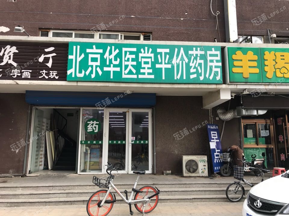 石景山鲁谷景阳东街120㎡药店转让，公司照可过户