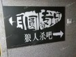 朝阳望京东宏泰西街20㎡其它业态出租，可办照_图5