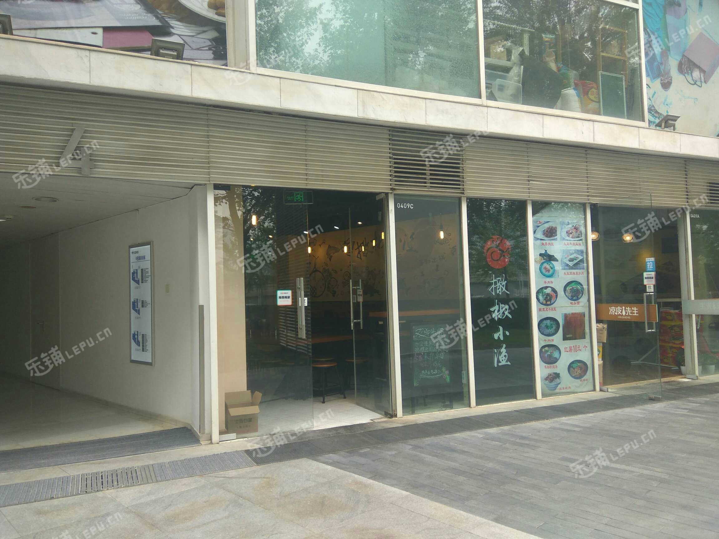 朝阳国贸CBD恒惠东路65㎡小吃快餐店转让，公司照可用，可明火，可餐饮