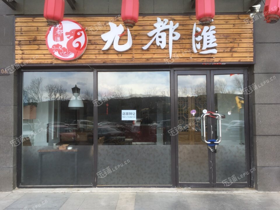 朝阳清河营南街389㎡火锅店转让，公司照可过户，可明火，可餐饮
