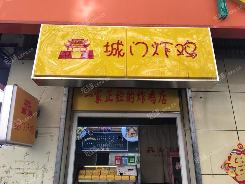 丰台六里桥西三环南路15㎡小吃快餐店(窗口)转让，公司照可过户，可餐饮