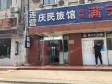 丰台六里桥北京西站南路600㎡商铺出租，可办照_图1