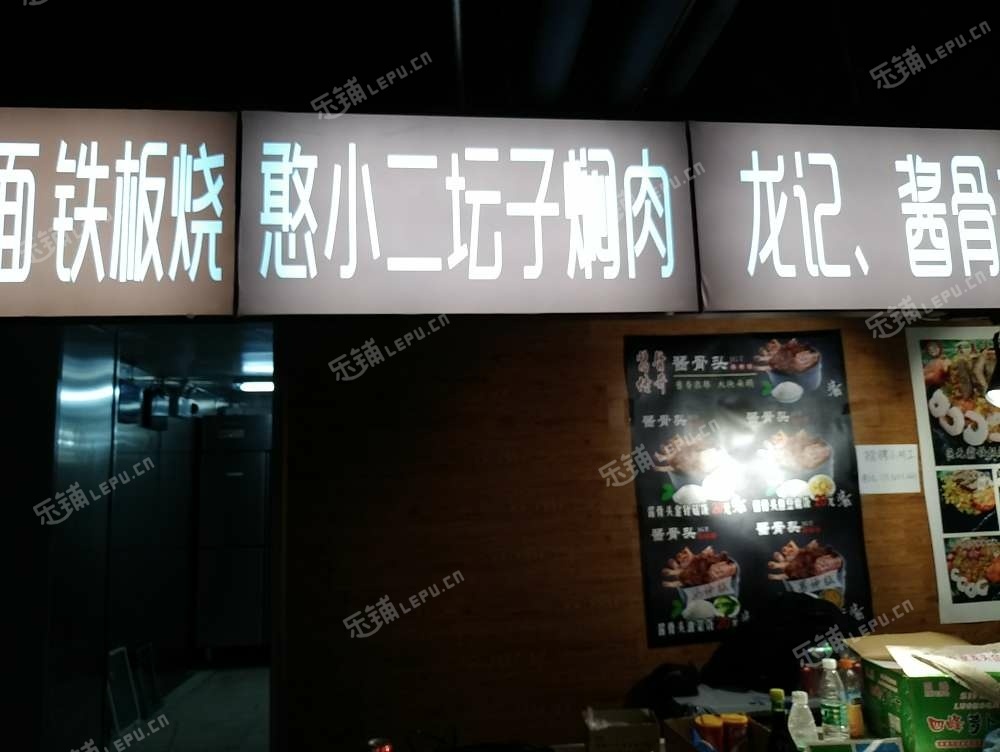 朝阳百子湾广渠路25㎡小吃快餐店转让，大照/集体照，可明火，可餐饮