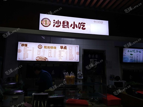 朝阳国贸CBD景辉南街15㎡小吃快餐店(窗口)转让，大照/集体照，可明火，可餐饮