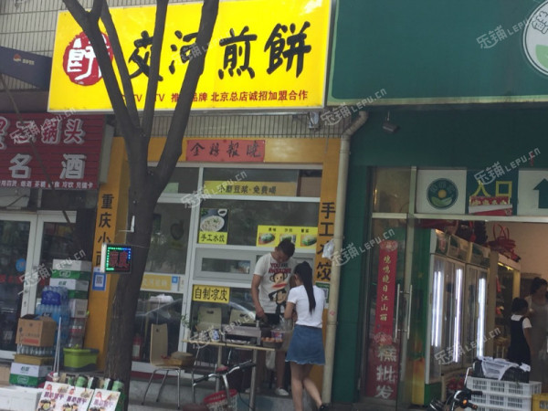 朝阳西坝河青年沟路60㎡小吃快餐店转让，公司照可过户，可餐饮