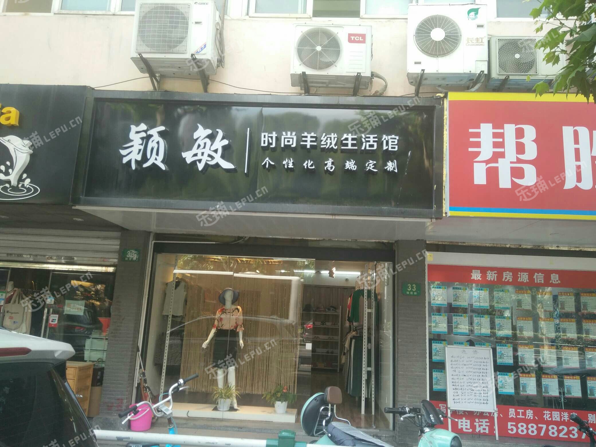  518米 陸家嘴中心l mall 大型購物中心 552米 農工商超市(乳山店)